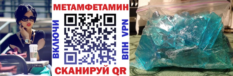АМФЕТАМИН Розовый  Купить  Кропоткин 