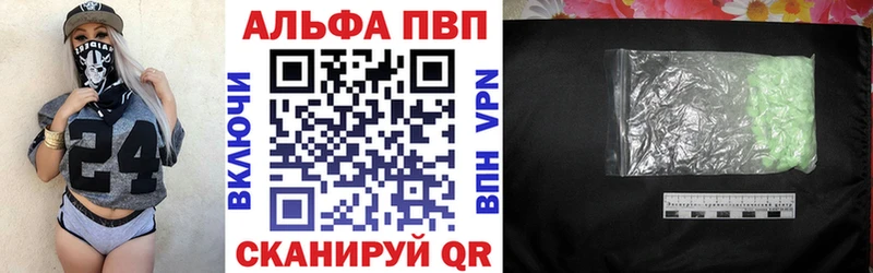Купить где  Кропоткин  Alpha-PVP крисы CK 