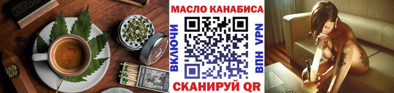 Печенье с ТГК марихуана  Купить где  Кропоткин 