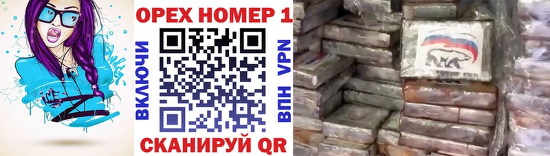 Кокаин FishScale  Купить  Кропоткин 