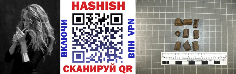 ГАШИШ убойный  Купить  Кропоткин 