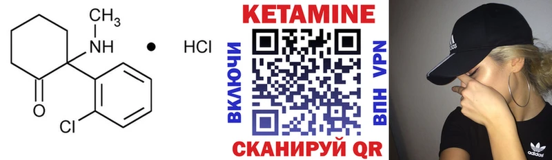 Купить где  Кропоткин  КЕТАМИН ketamine 