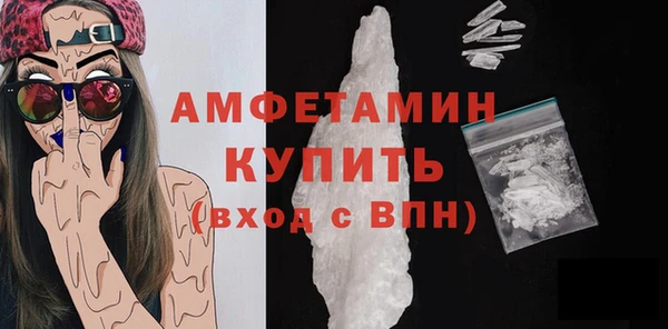 мет Горнозаводск
