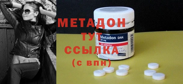 MDMA Premium VHQ Горняк