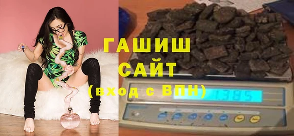 соль ск Горно-Алтайск