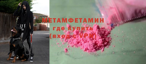 соль ск Горно-Алтайск