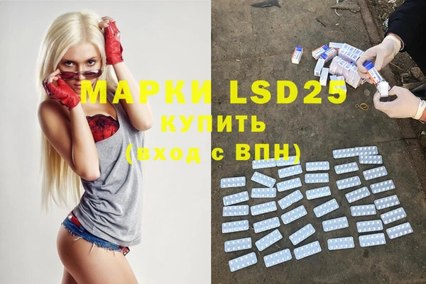 мяу мяу кристалл Гусиноозёрск