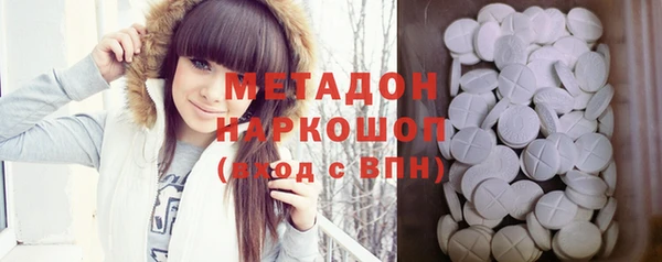 мет Горнозаводск