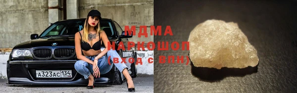 мет Горнозаводск