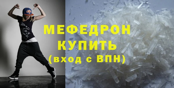 соль ск Горно-Алтайск