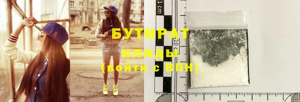 соль ск Горно-Алтайск