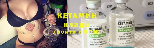 соль ск Горно-Алтайск