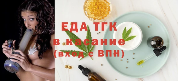 соль ск Горно-Алтайск