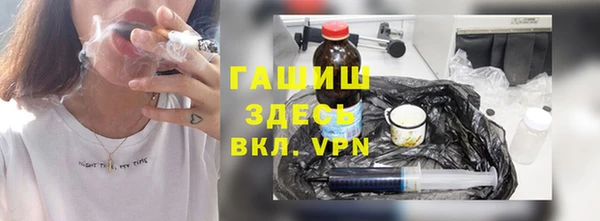 мет Горнозаводск