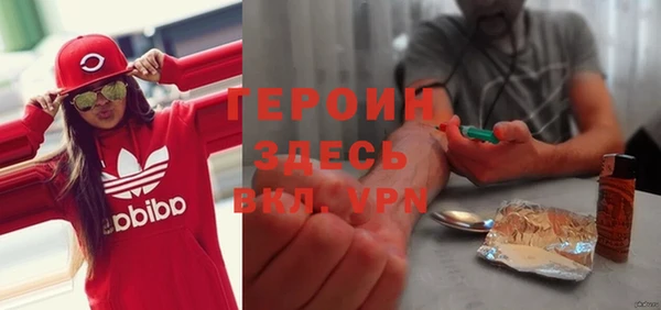 MDMA Premium VHQ Горняк