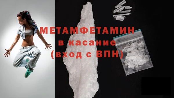 соль ск Горно-Алтайск