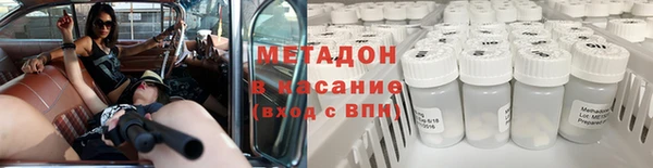 соль ск Горно-Алтайск