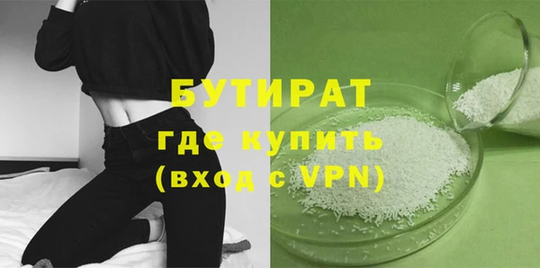 мет Горнозаводск
