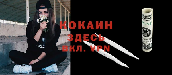 MDMA Premium VHQ Горняк