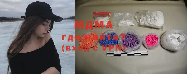 мет Горнозаводск