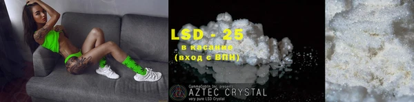 мет Горнозаводск