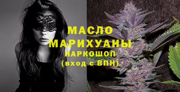 мет Горнозаводск