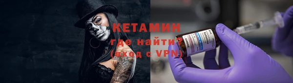 мет Горнозаводск
