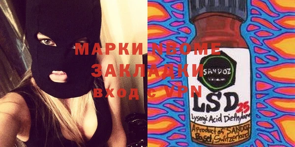 мет Горнозаводск
