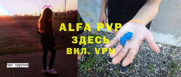 мет Горнозаводск