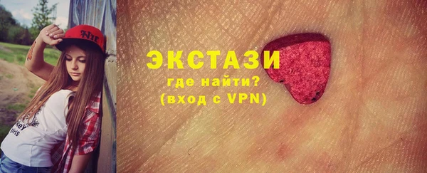 соль ск Горно-Алтайск