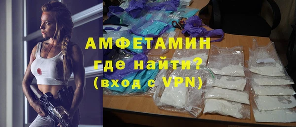 мет Горнозаводск