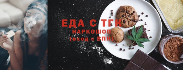 мет Горнозаводск