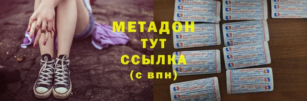 соль ск Горно-Алтайск