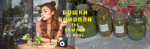 мет Горнозаводск