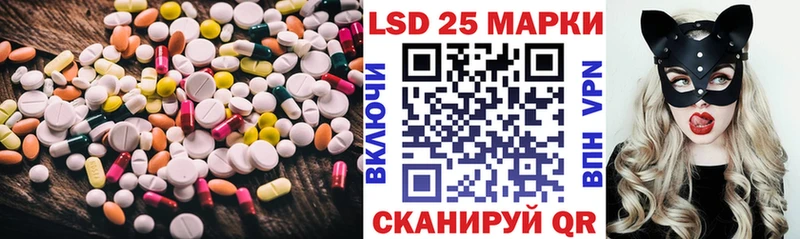 Купить где  Кропоткин  Лсд 25 экстази кислота 