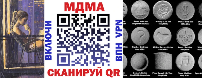 МДМА Molly  Купить закладки  Кропоткин 