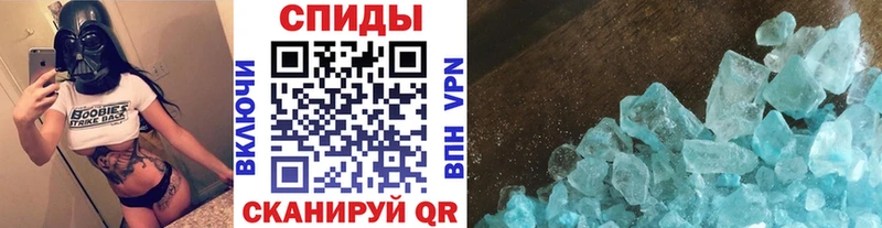 Метамфетамин витя  Купить закладки  Кропоткин 
