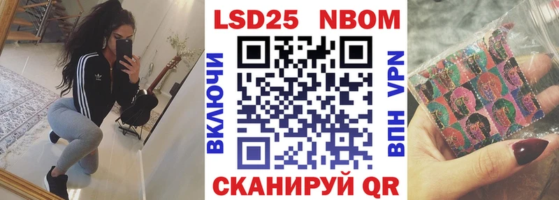 Купить  Кропоткин  Наркотические марки 1,8мг 