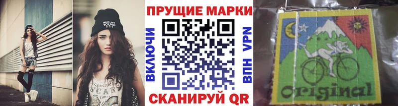 Марки NBOMe 1,5мг Кропоткин