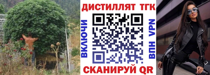 Купить  Кропоткин  ТГК гашишное масло 